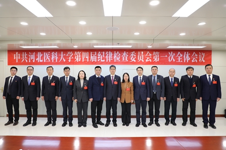 紀委合影 新聞.jpg